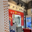 만년상회 이미지