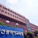 아이공감정신건강의학과의원 이미지