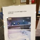 투다리사우점 | 수안보 가족탕 패밀리스파텔 히노끼탕 리얼후기
