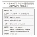 곡성묘천 이미지