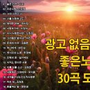 베스트 7080노래모음 이미지