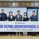 일원스포츠문화센터 이미지