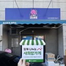 악마의비빔밥,비빌