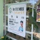 파머스포케 - 마포구 삼개로 19 | 파머스포케