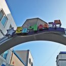 예술의거리 이미지