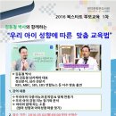 관악문화관도서관 5층 대강의실 이미지