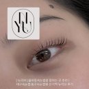 신기역 | [뉴리브] 율하동속눈썹펌 잘하는 곳 추천｜대구속눈썹·동구속눈썹펌 신기역 뉴리브 후기