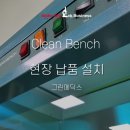 (주)그린메딕스 이미지