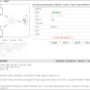 주식회사 엠제이시스템