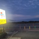 용담전기충전소 이미지