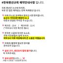 한옥규희 이미지