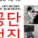 길내과의원 이미지