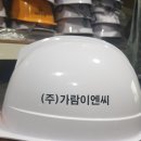 가람이엔씨 - 동래구 안연로102번길 29 | 가람이엔씨