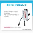 대웅(주) 이미지