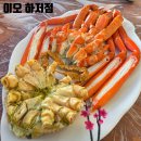 하저해수욕장 | 영덕 강구항 대게 맛집 오션뷰 이오 하저점 코스요리