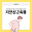 구로튼튼의원 이미지