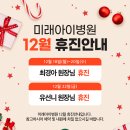 미래아이병원 이미지