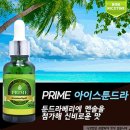 프라임멀티샵 이미지