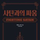 5월 달 책 소개 이미지