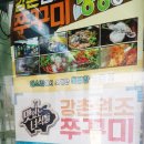 강촌한의원 이미지