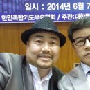 현 합기도 이미지