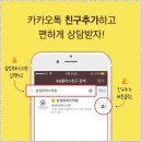 하나삼성의원 이미지