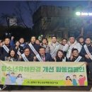관연제 이미지