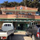 삼월리 경로당 이미지