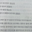 자동사 타동사 구분 기준 이미지