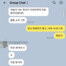 이제는 사라진 회사 빌런 前(전)품질팀장 이미지