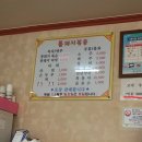 시골통돼지볶음찌개전문점 네이버블로그