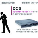 LG키폰서비스 이미지