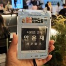 콜즈다이나믹스 | [행사후기] 청년창업포럼 현장스케치