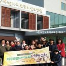 제주도립요양원 이미지