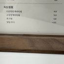 [판교/속눈썹펌] 속눈썹 건강도 지키고 예쁜 눈매 만들어주는 오브 브로우 앤 스킨 속눈썹펌 솔직 후기