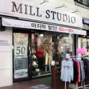 밀스튜디오의류매장