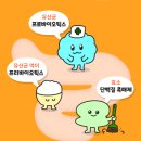 휴먼메디(주) 이미지