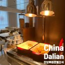 진보시장2(구건물) | 중국 대련 진보루이 호텔 조식 후기