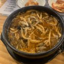 뿔난버섯