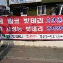 25시배터리 이미지