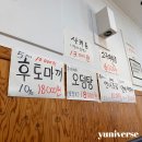 정민초밥 이미지