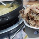 지우네닭한마리칼국수