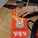대림역 | 대림 훠궈 화퍼냥 방문 후기, 대림역 맛집 추천