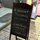 싱푸탕후루 이미지