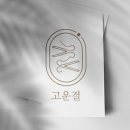 고운결헤어 - 사상구 | 고운결헤어
