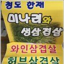 옥곡 축산 이미지