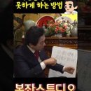 본좌랜드