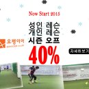 오병이어축구교실