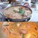 송탄나여사부대찌개 - 안산시 단원구 | 송탄나여사부대찌개