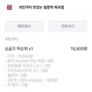 치킨까지맛있는밀방떡